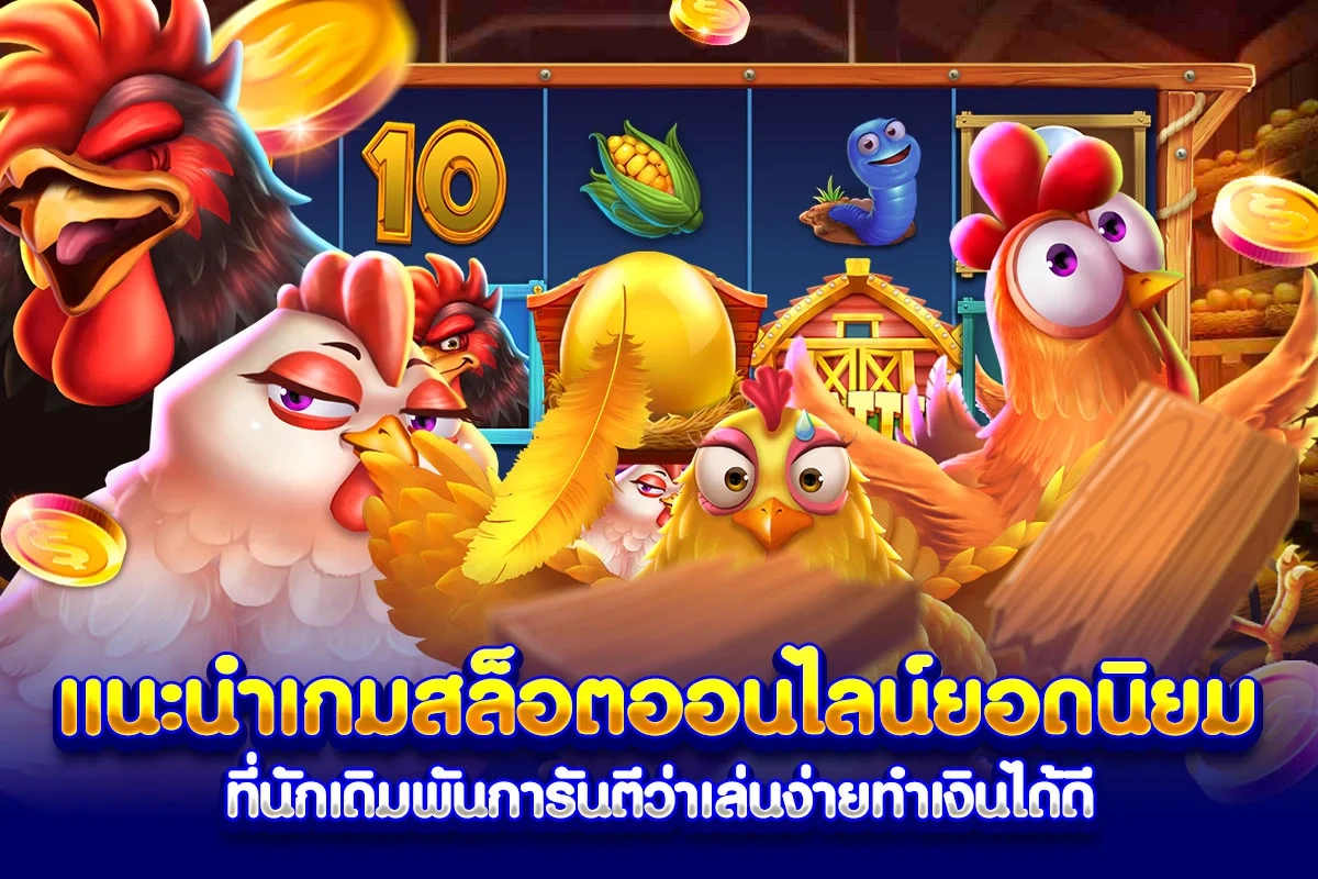 เครดิต ฟรี ค่าย cq9